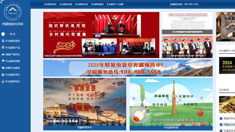 <a href=http://www.0717zc.com/ target=_blank class=infotextkey><a href=http://www.0717zc.com/ target=_blank class=infotextkey>西藏<a href=http://www.0717zc.com/ target=_blank class=infotextkey><a href=http://www.0717zc.com/s/nqcc/ target=_blank class=infotextkey>那曲蟲草</a></a></a>網(wǎng)</a>圖片